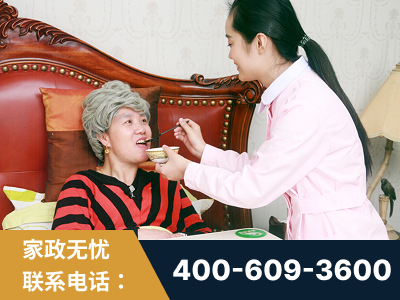 溧阳-照顾老人保姆