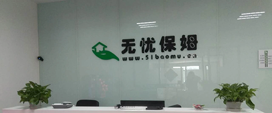 溧阳-首屏背景图